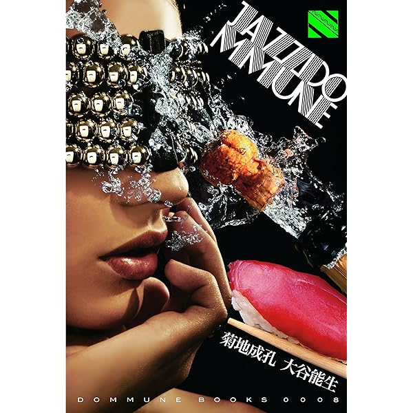 全国昔話資料集成 全３０巻 岩崎美術社 本 レア 貴重 BB-3089 □送料無料□ 週刊プレイボーイ NO.47 本 雑誌 週刊誌