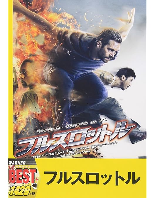 Amazon.co.jp: イントゥ・ザ・ブルー [DVD] : ジェシカ・アルバ