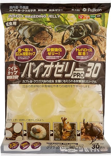 フジコン ワイドカップ バイオゼリー Pro30 - 1