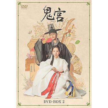 未開封◆チュンジャさん!~恋のお祭り騒ぎ~ DVD-BOXⅠ~Ⅲ＊韓国ドラマ 未開封◇チュンジャさん!~恋のお祭り騒ぎ~ DVD-BOXⅠ~Ⅲ＊韓国
