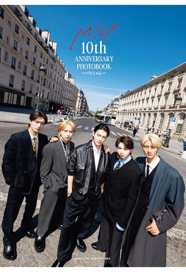 Amazon.co.jp: 佐野勇斗カレンダー 2025.4-2026.3（通常版