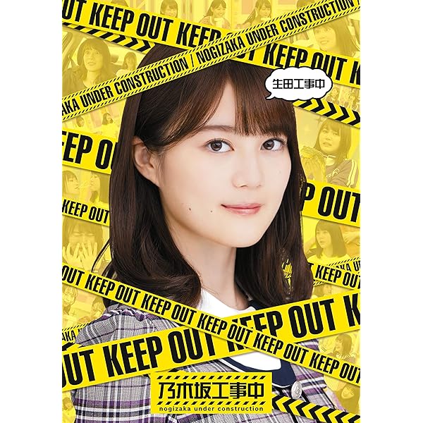 Amazon.co.jp: 白石工事中 [Blu-ray] : 乃木坂46: DVD