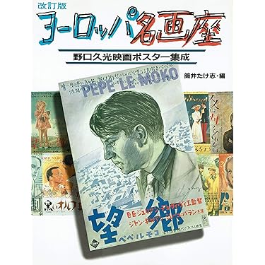 Amazon.co.jp 人気ギフトランキング: ポスター で、ギフトの設定