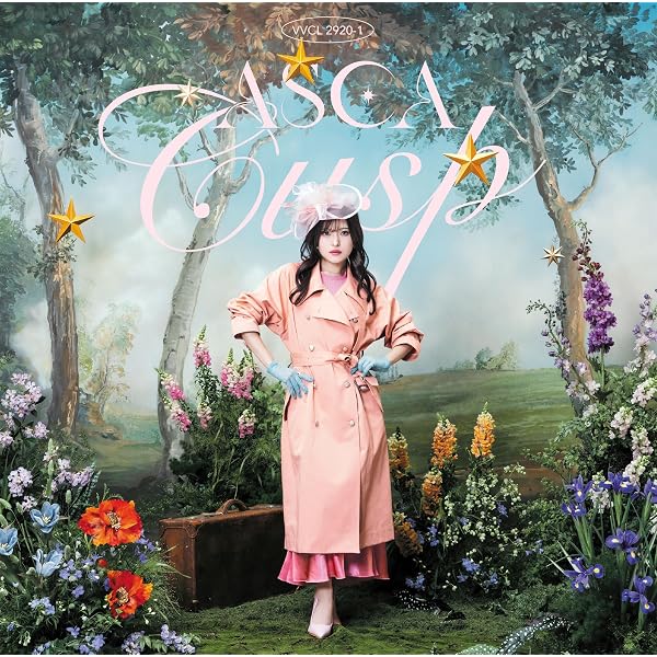 Amazon.co.jp: 【Amazon.co.jp限定】芽吹くとき (期間生産限定盤