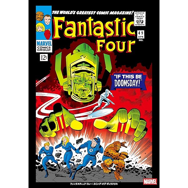 アベンジャーズ：クリー／スクラル・ウォー | ロイ・トーマス, ニール