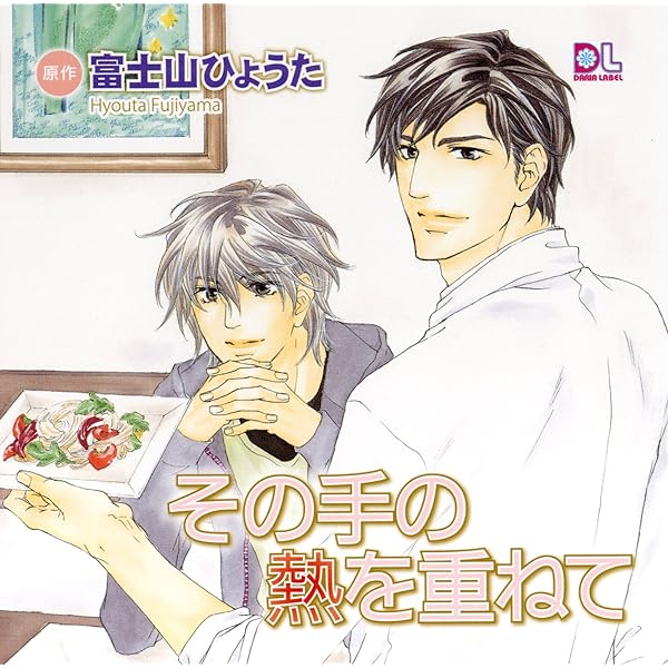 Amazon.co.jp: VANQUISH BROTHERS 第参夜 ケンシン CV.杉山紀彰