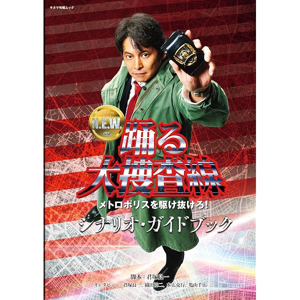 diary 野口江里子の日記 1983-1985 | 野口 江里子 |本 | 通販 | Amazon
