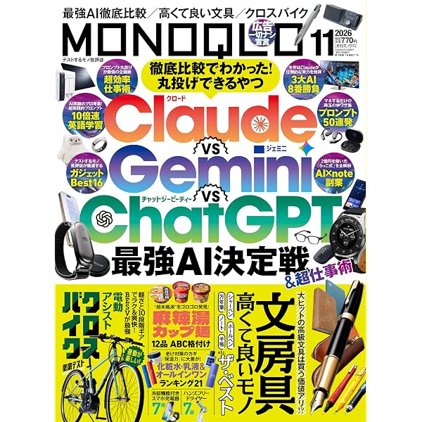 トキシコロジー | 日本毒性学会教育委員会 |本 | 通販 | Amazon