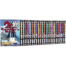 Amazon.co.jp: PLUTO (プルートウ) 全8巻完結セット (ビッグコミックス  