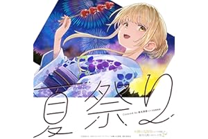 夏祭り