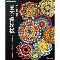 万華鏡ページ Amazon.co.jp: 千の彩り 万華鏡 : おもちゃ