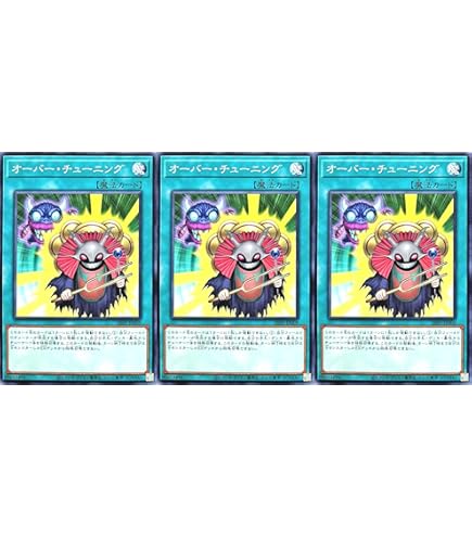 Amazon.co.jp: 26PP-JP009 オーバー・チューニング ノーマル N