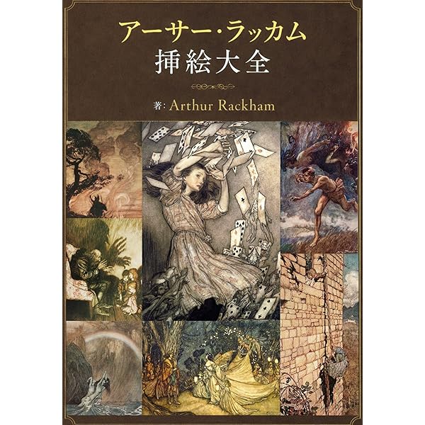 ドレ画集 | ギュスターヴ・ドレ | 参考図書・白書 | Kindleストア | Amazon