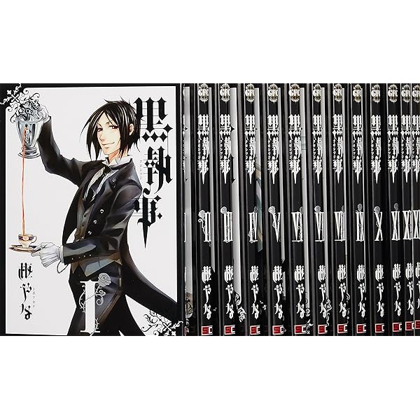 黒執事 コミック 1-25巻セット |本 | 通販 | Amazon