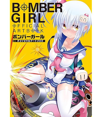 Amazon | ボンバーガール パイン 1/6スケール プラスチック&鉄製 塗装