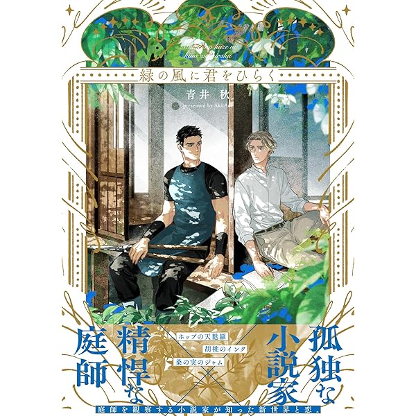Amazon.co.jp: 165185 1 (BRIDGE COMICS) eBook