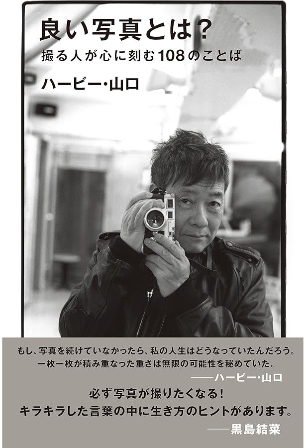 Amazon.co.jp: LONDON - chasing the dream「ロンドンーチェイシング