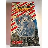 アメリカ横断ウルトラクイズ