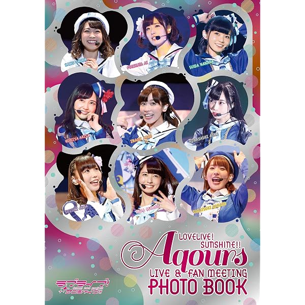 Amazon.co.jp: ラブライブ!スクールアイドルフェスティバル Aqours