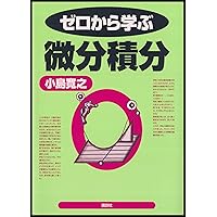 統計力学 1,2 51NTnoHbhHL._AC_UL210_SR210,
