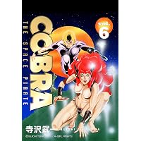 Amazon.co.jp: カブト 1 ～臨の章 eBook : 寺沢武一: Kindleストア
