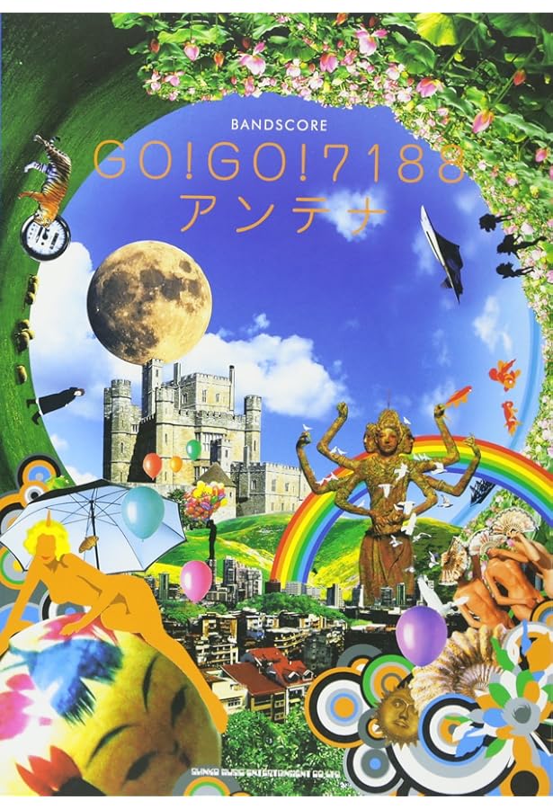 バンド・スコア GO!GO!7188「Go!!GO!GO!Go!!」 | - |本 | 通販 | Amazon
