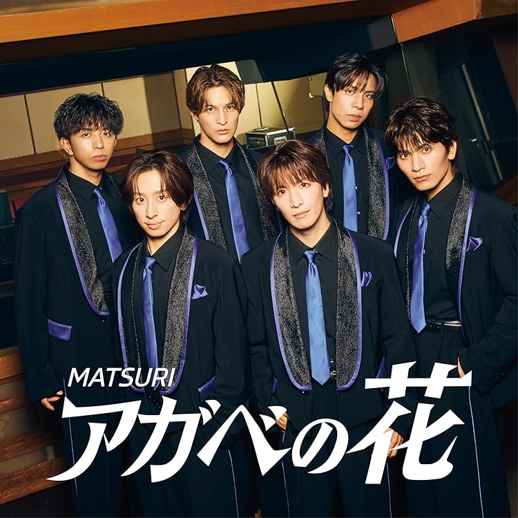 Amazon | 僕らの口笛(SG)(SHOW-WA盤) | SHOW-WA & MATSURI | 歌謡曲