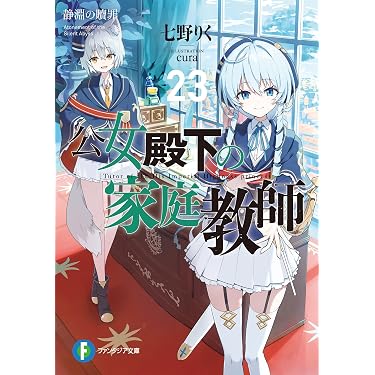 Amazon.co.jp Hot New Releases: The bestselling new & future