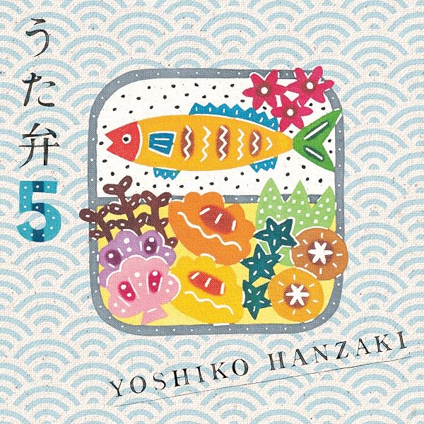 Amazon.co.jp: 地球へ: ミュージック