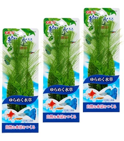 Amazon | コトブキ PON!!と水草 曲がるミックスA | ノーブランド品