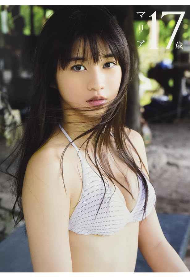 モーニング娘。牧野真莉愛  写真集　【レア品】 129409-49-