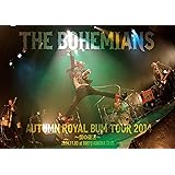 AUTUMN ROYAL BUM TOUR 2014　～僕の復活～　2014.11.03 at TOKYO KINEMA CLUB [DVD]