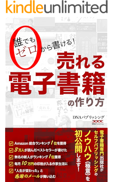アマゾン