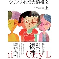 Amazon.co.jp: 音楽 完全版 : 大橋裕之: 本