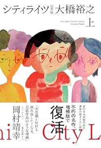Amazon.co.jp: 音楽 完全版 : 大橋裕之: 本