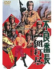 鏡の中の野心　激レアDVD 廃盤 Yahoo!オークション -「鏡の中の野心」の落札相場・落札価格