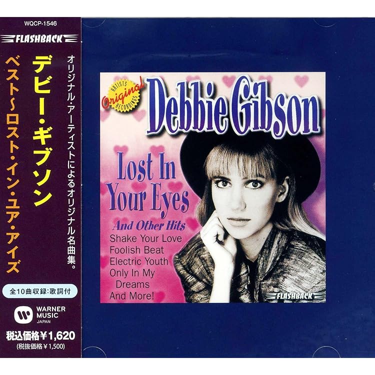 Amazon.co.jp: We Could Be Together: ミュージック