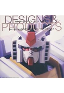 Amazon.co.jp: GUNDAM FIX (ニュータイプイラストレイテッド