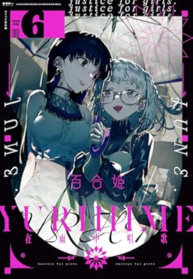 Rar Zip Raw 左遷も悪くない 第1 5巻 Dlpark