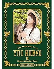 Amazon.co.jp: 堀江由衣をめぐる冒険 TOUR FINAL ~Second Tour 2006
