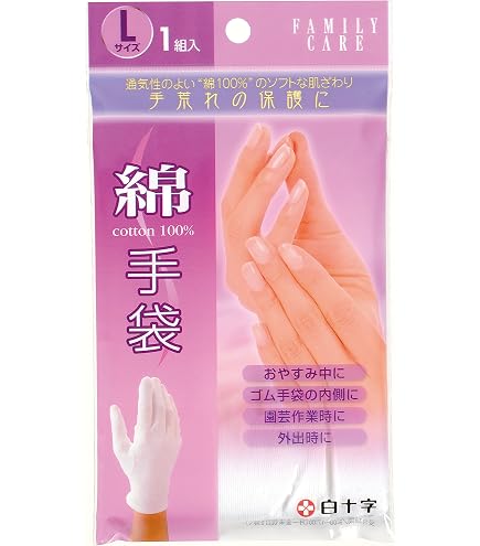 Amazon.co.jp: アライヴン(INVEL)グローブ5本指 : ビューティー