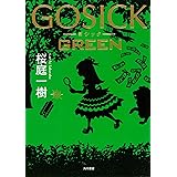GOSICK GREEN