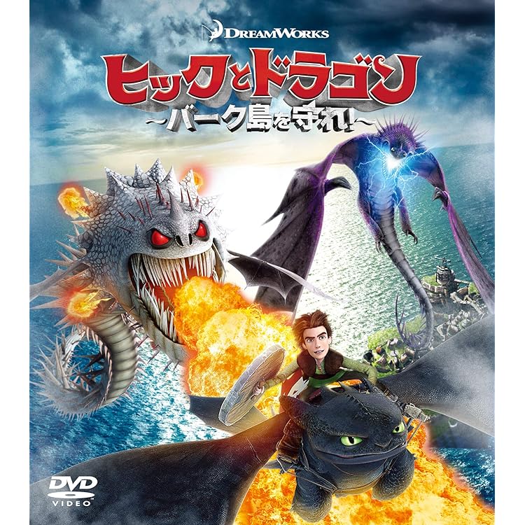 オリジナル・サウンドトラック ヒックとドラゴン2 デラックス版 オリジナル・サウンドトラック ヒックとドラゴン2 デラックス版