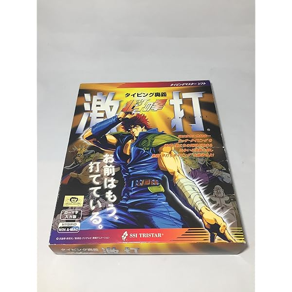 激打3 北斗の拳 北斗の拳 激打3【新世紀創造伝全10章】全クリ公開 - YouTube