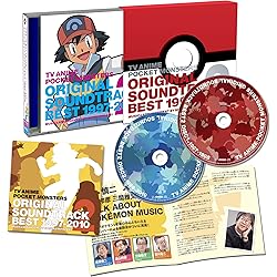 Amazon.co.jp: 【Amazon.co.jp限定】ポケモンTVアニメ主題歌 BEST OF