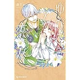 ゆびさきと恋々（２） (デザートコミックス)