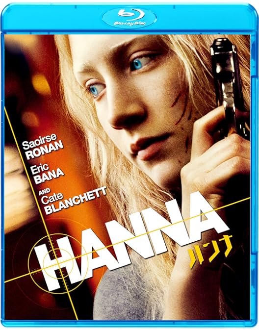 Amazon.co.jp: アウトサイダー [レンタル落ち] : DVD