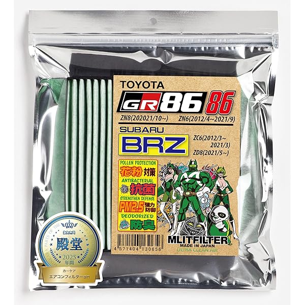 XACAR 86&BRZ magazine (ザッカーハチロクアンドビーアールゼット