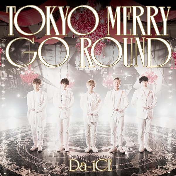 merry go round 特典CD レア 廃盤 希少盤 merry go round 特典CD レア 廃盤 希少盤 merry go round 特典CD レア 廃盤