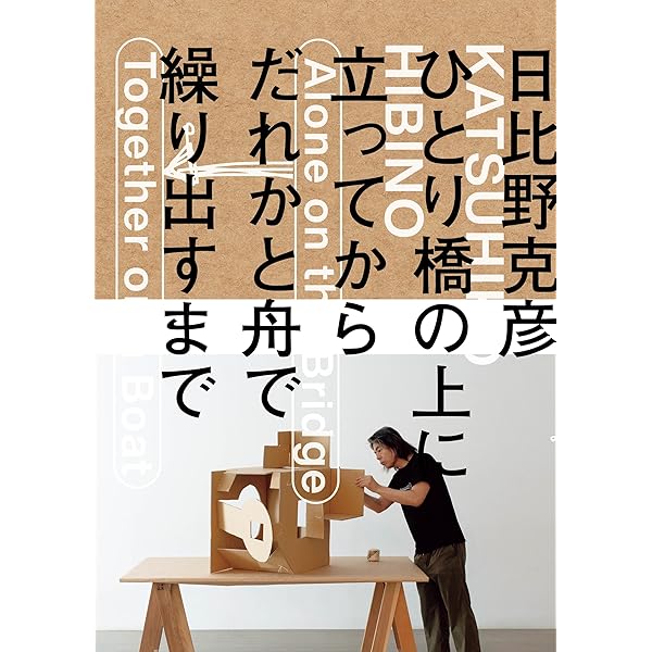 えのほん (ミキハウスの絵本) | 日比野 克彦 |本 | 通販 | Amazon